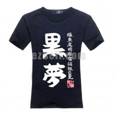 New! Chuunibyou Demo Koi ga Shitai T-shirt Type D